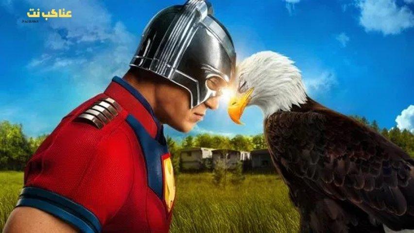 مسلسل Peacemaker الموسم الثاني الحلقة 1 مترجمة