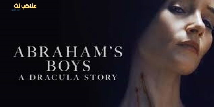 فيلم Abraham's Boys: A Dracula Story 2025 مترجم