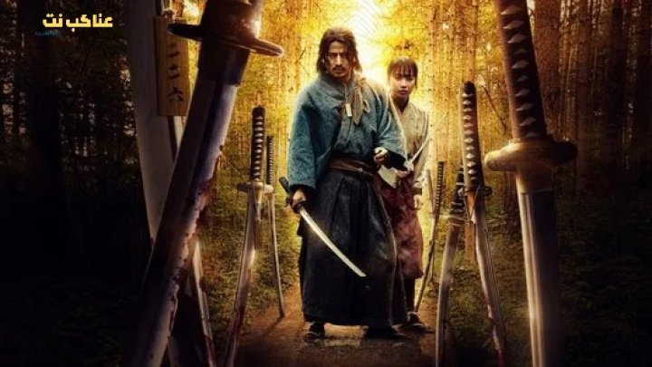 مسلسل Last Samurai Standing مترجم